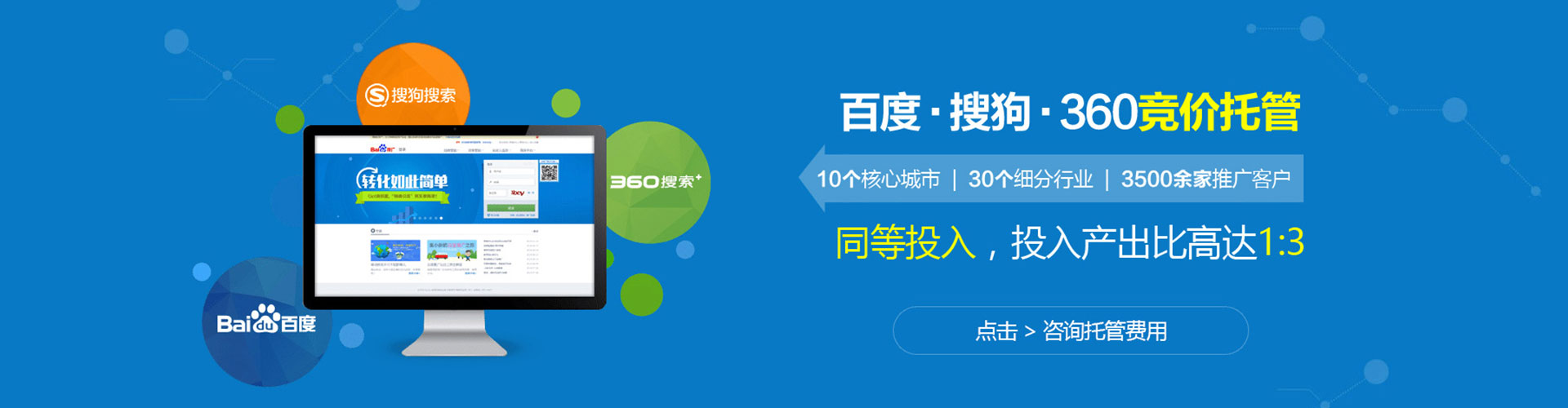 鄠邑百度代理开户